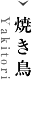 Ă