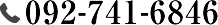 dbԍF092-741-6846